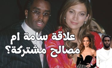 diddy and jennifer lopez new york club shooting