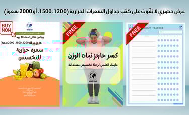 calories diet books offer