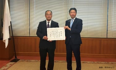 感謝状を持つ藪内粧市郎さんと永藤英機市長の記念撮影の様子｜堺市のニュースならサカイタイムズ