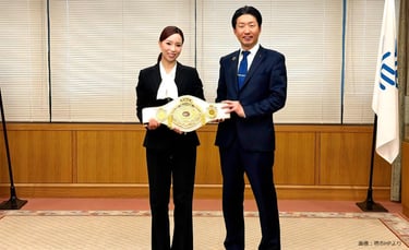 日本女子バンタム級暫定王者の髙倉日向選手が永藤英機市長を表敬訪問した際の記念撮影|堺市のニュースならサカイタイムズ