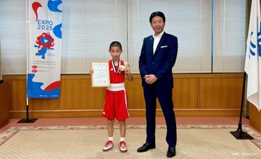 全日本UJボクシング王座決定戦で優勝した井上誠之介選手が市長を表敬訪問｜堺市のニュースならサカイタイムズ