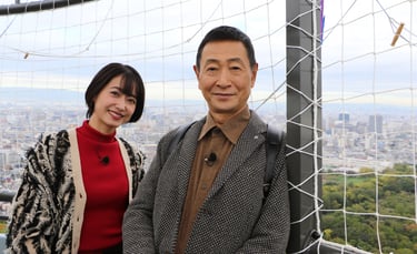 テレビ大阪「おとな旅あるき旅」で堺市を訪れる三田村邦彦さんと吉川亜樹さん｜堺市のニュースならサカイタイムズ