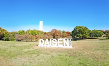 大山公園にあるモニュメント|堺市のニュースならサカイタイムズ