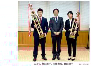 極真館全世界空手道選手権大会で優勝と3位に入賞した亀山大輔選手と野田優希選手が永藤英機堺市長を表敬訪問した際の記念撮影｜堺市のニュースならサカイタイムズ