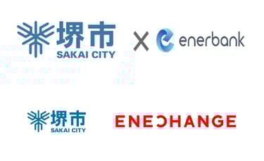 堺市と協定を締結したエナーバンク、ENECHANGEのロゴイメージ|堺市のニュースならサカイタイムズ