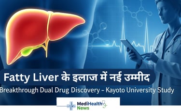 A medical illustration of a human liver showing reduced fat accumulation with text ‘Fatty Liver'