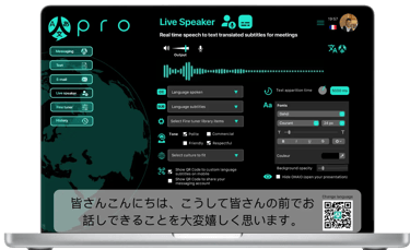 display sample live speaker
