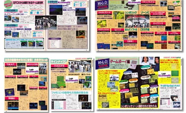 Algumas páginas de uma das pricipais revistas especializadas em games da época, publicou artigo sobr