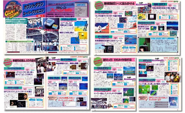 Algumas páginas de uma das pricipais revistas especializadas em games da época, publicou artigo sobr