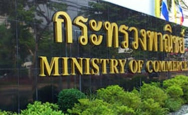 ministry of commerce