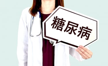 世界糖尿病デーにちなんだ健康啓発のイメージ画像｜堺市のイベント情報ならサカイタイムズ