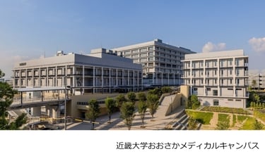 堺市南区・泉ケ丘駅前に完成した近畿大学おおさかメディカルキャンパスの外観｜堺市のニュースならサカイタイムズ