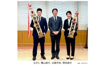 極真館全世界空手道選手権大会で優勝と3位に入賞した亀山大輔選手と野田優希選手が永藤英機堺市長を表敬訪問した際の記念撮影｜堺市のニュースならサカイタイムズ
