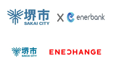 堺市と協定を締結したエナーバンク、ENECHANGEのロゴイメージ｜堺市のニュースならサカイタイムズ