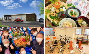 デイサービス絆石津の外観イメージ・提供食事例・利用者と職員の集合写真・機能訓練機器を写した施設紹介用画像｜堺市のニュースならサカイタイムズ
