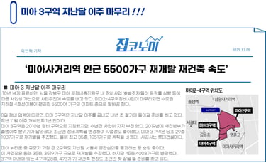 라포르기사2