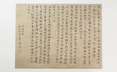 袁小娟原创中国书法《宋词四首》，书于宣纸，钤朱印