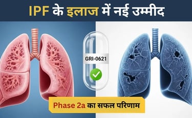 Promising results in the treatment of idiopathic pulmonary fibrosis.