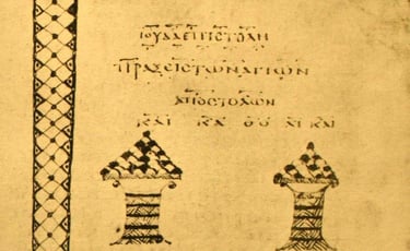 codex Alexandrinus. Colophon at the end Epistle of Jude. https://en.wikipedia.org/wiki/Codex_Alexand