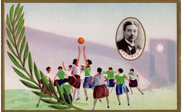 1926 Basketball postcard from Japan 3rd Meigi Shrine Games with Kano Jigoro