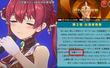 vTuber fns kayousai