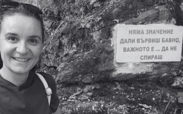 Петя Ганчева