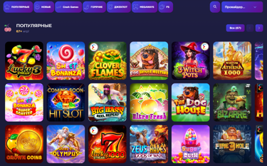 популярные слоты kraken casino