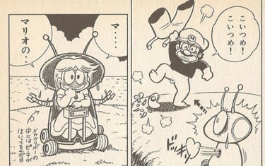 Peach Peeks Mario's Peep