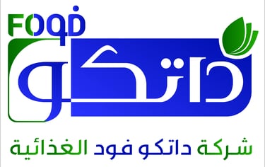 Datco Food company logo featuring Arabic typography in blue and green with a leaf graphic.