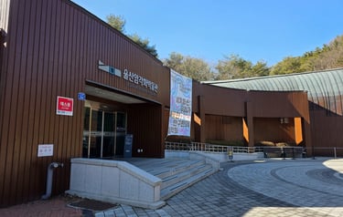Ulsan Petroglyph Museum outer view