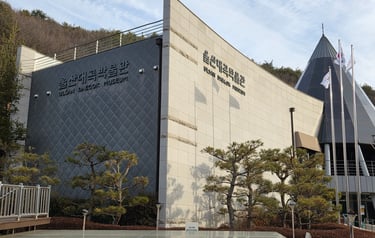 Ulsan Daegok Museum outer view