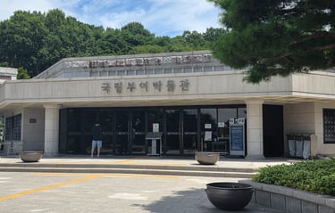 Buyeo National Museum entrance