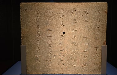 Epitaph plaque for King Muryeong