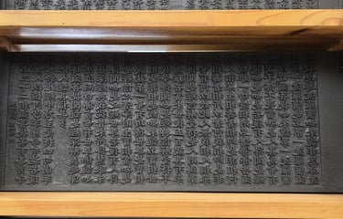 Woodblock replica