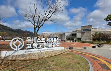Outer view of Gochang Dolmen Museum
