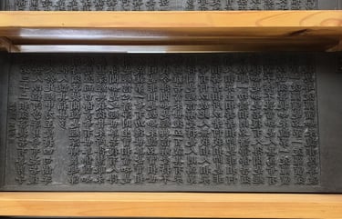 Woodblock replica