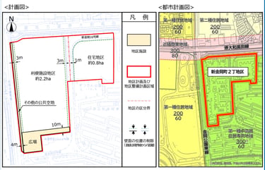 新金岡町2丁の地区計画素案の区域図｜利便施設2.2ha・住宅0.8ha・広場配置を示す｜堺市のニュースならサカイタイムズ