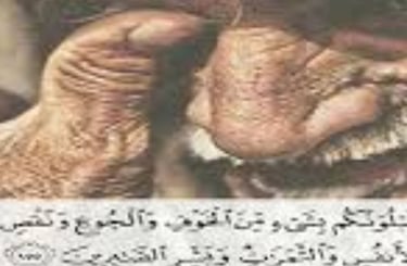 Death or loss of wealth