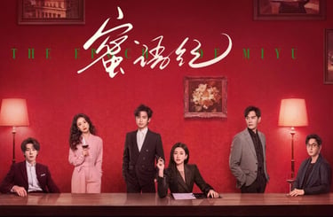 The Epoch of Miyu - A Era de Miyu - 蜜语纪) - C-Drama - Romances - DoramaLand