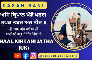 Nihaal Kirtani Jatha | Bhai Bachittar Singh (UK)