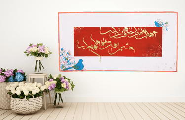 cyan myna art studio caligraphy 