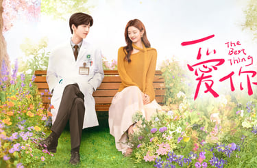 The Best Thing – O Melhor de Tudo - 爱你 - C-Drama - DoramaLand