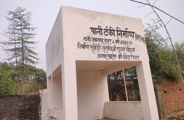 image of water tank