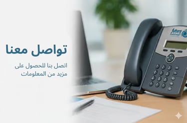 صورة مكتب شركة المستقبل للترجمة المعتمدة في عمّان - اطلب عرض سعر مجاني