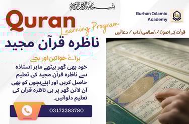 Online Nazra Quran