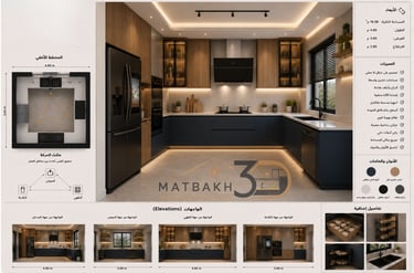 تصميم مطبخ مودرن على شكل U بخزائن خشب طبيعي وأدراج كحلية، مع أسطح رخام فاتح، إضاءة LED مخفية، مثلث ح