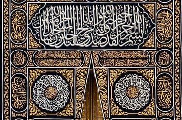 خبير روحاني