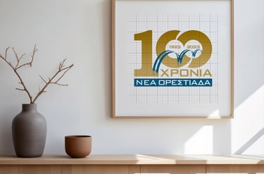 NEA ORESTIADA ANNIVERSARY LOGO