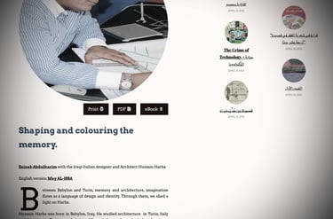 زينب عبد الكريم ، حسين حربة، همس الحوار، مي العيسى, whispering dialogue