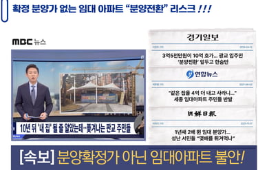 라포르기사6